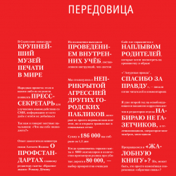 2019-12-6-Раздел1-лег.jpg