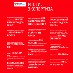 2019-09-10--5-Раздел1-лег.jpg