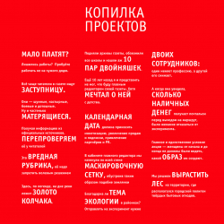 2019-08-7-Раздел3-лег.jpg