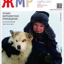 ЖМР-2022-7-8---11-Обл4-Лег.jpg