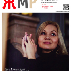 ЖМР-2022-9-10---9-Обл4-Лег.jpg