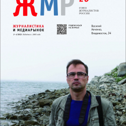 ЖМР-2023-3-4---8-Обл3-Лег.jpg