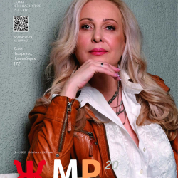 ЖМР-2023-3-4---9-Обл4-Лег.jpg