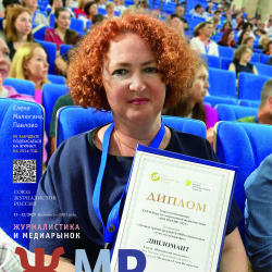 ЖМР-2023-11-12--10-Обл3-Лег.jpg
