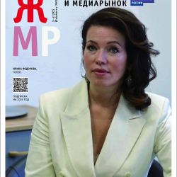 ЖМР-2025-3-4--11-Обл3-лег.jpg