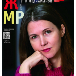 ЖМР-2025-3-4--12-Обл4-лег.jpg